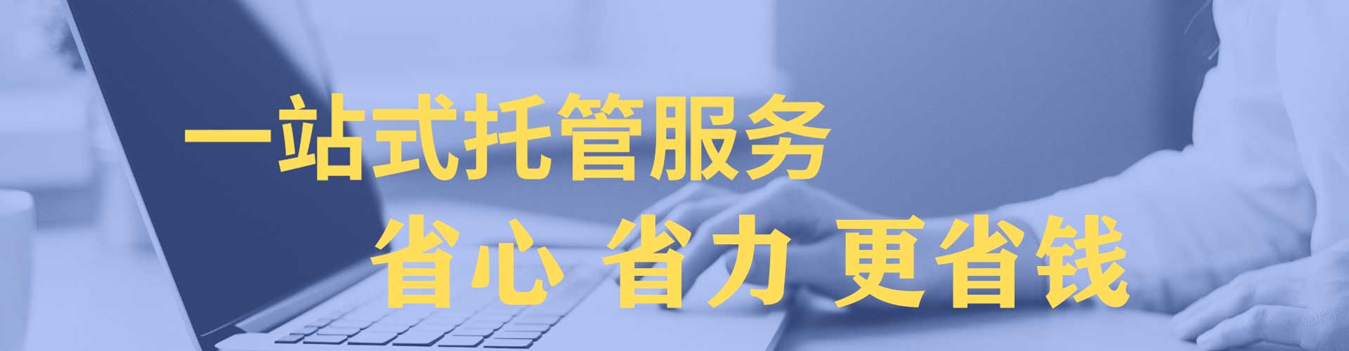 高阳百度充值高返点
