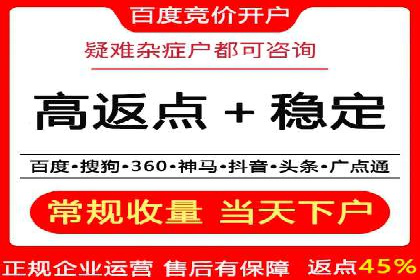 SEM广告投放的关键词选择案例研究