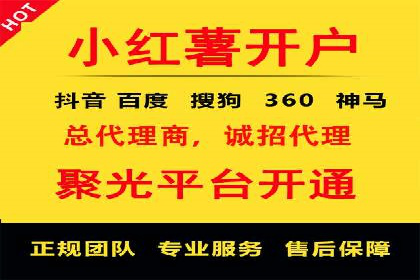 信息流广告运营实战案例分析