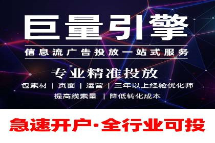 行业首例：信息流广告代理在旅游行业的成功应用